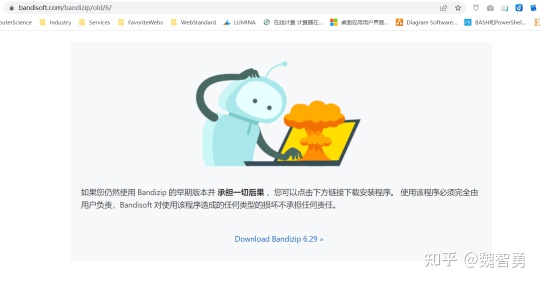 windows系统上安全与管理 什么软件好